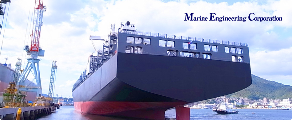 ҡMarine Engineering Corporation