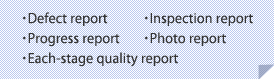 Defect report Inspection report
Progress report Photo report
Each-stage quality report